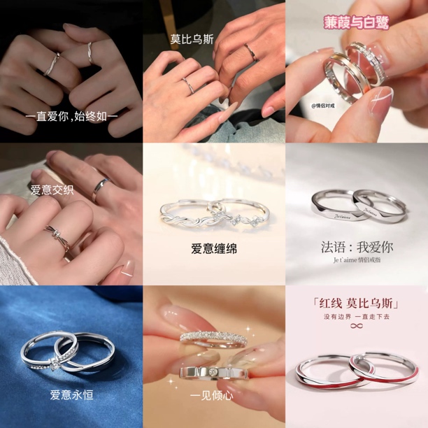 铜合金锆石戒指 情侣对戒素圈方糖莫比乌斯简单高级情人节礼物