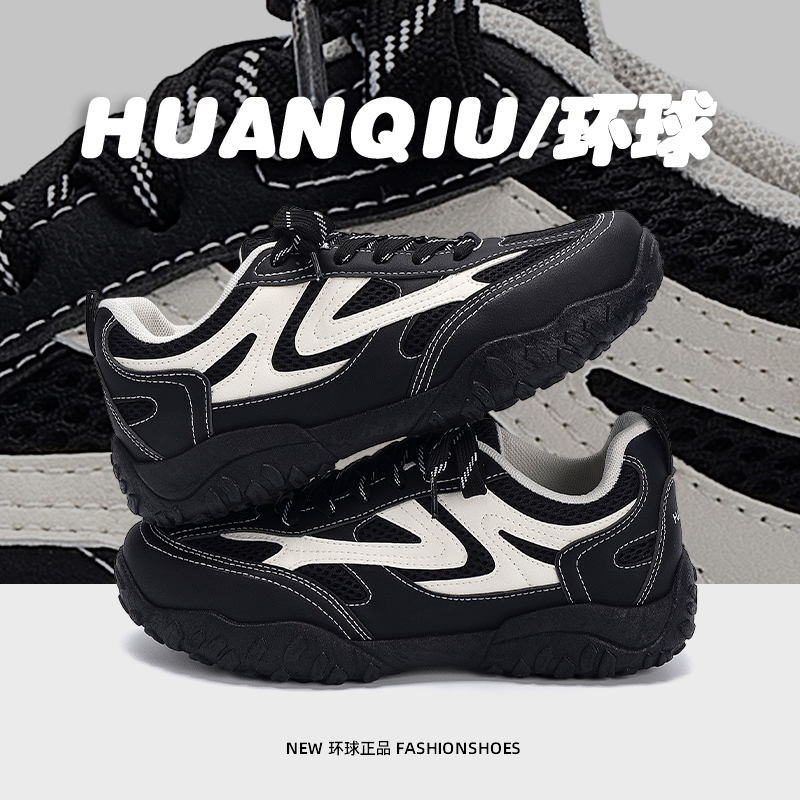 环球黑色内增高德训鞋男款2025新款秋季男鞋耐脏轻便百搭休闲板鞋
