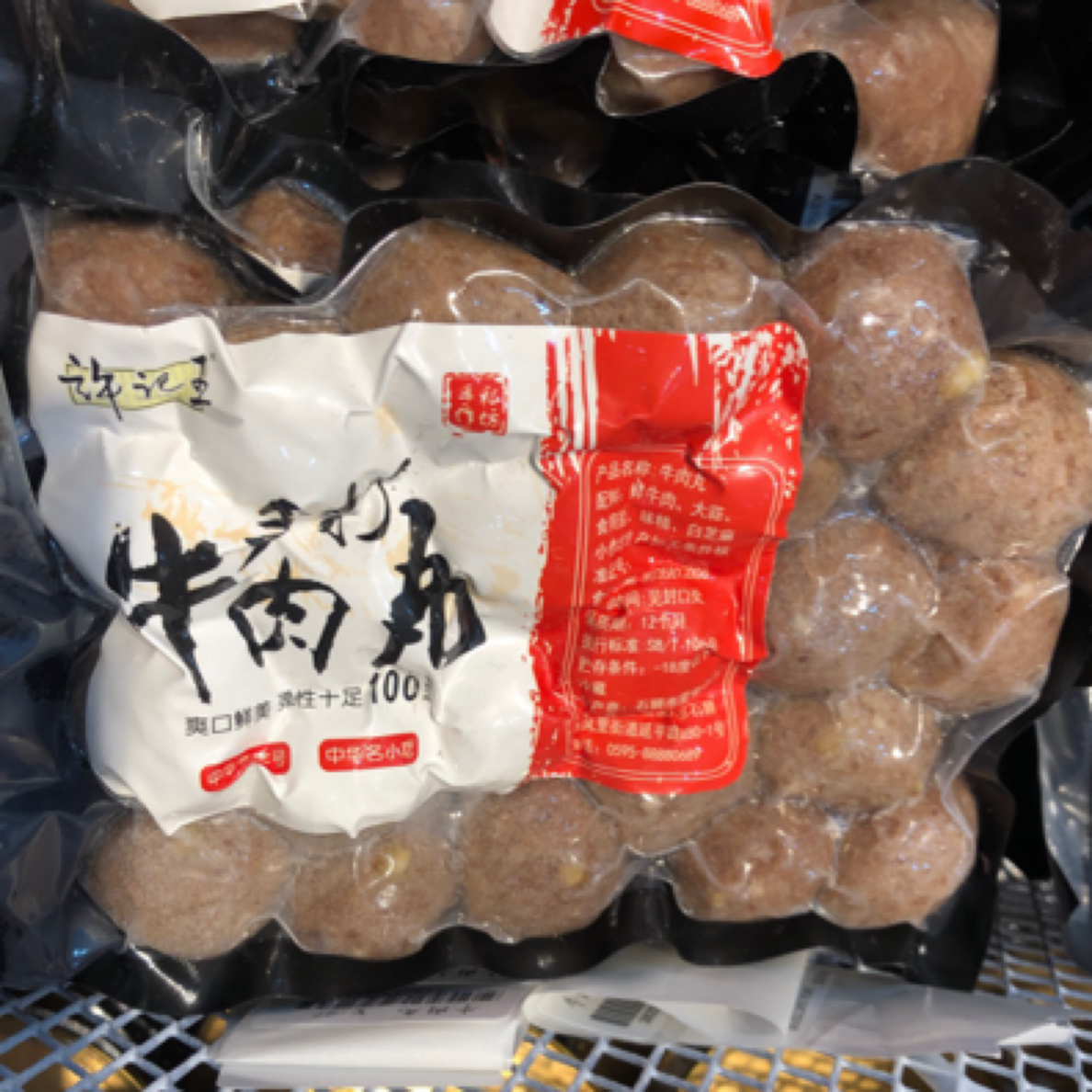 许记手打牛肉丸，坚持手工制作（2斤）