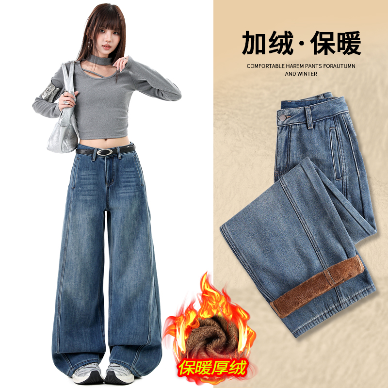 秋冬高腰百搭休闲阔腿牛仔裤女2025新款宽松垂感显瘦拖地长裤