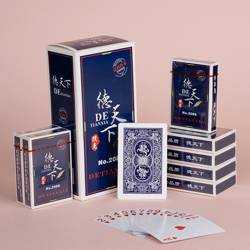 城欣德天下扑克牌2088棋牌室斗地主工厂批发直销包邮