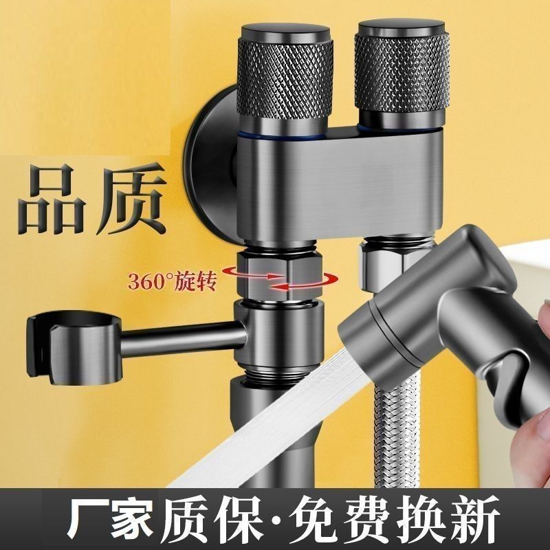 全铜马桶伴侣喷枪一进二出厕所冲洗器卫生间妇洗喷头高压冲水