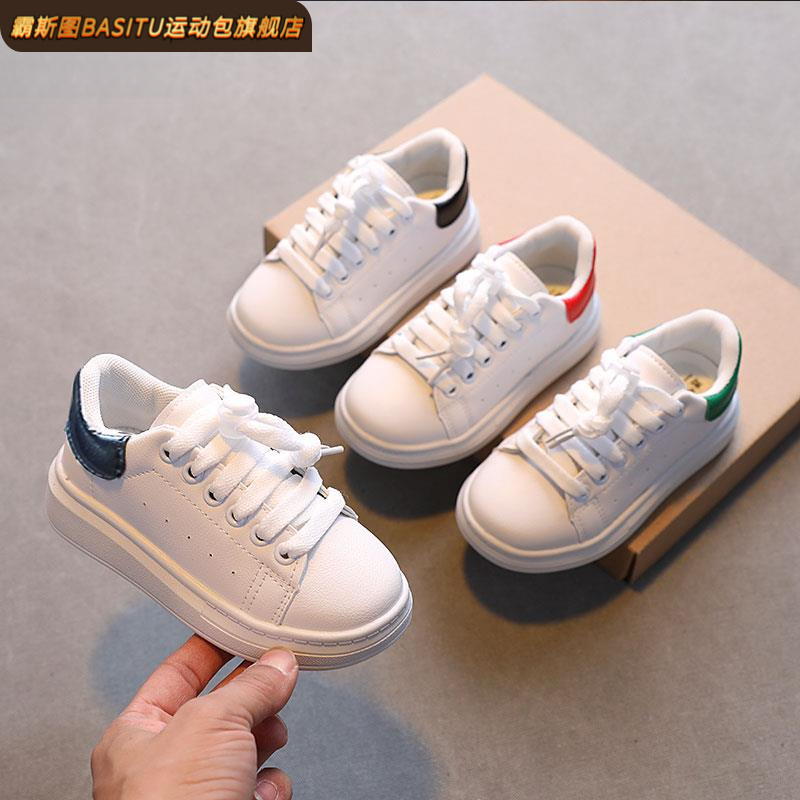 六一儿童节鞋子小孩麦昆男童小白鞋板鞋女童鞋春季白色男孩运动鞋