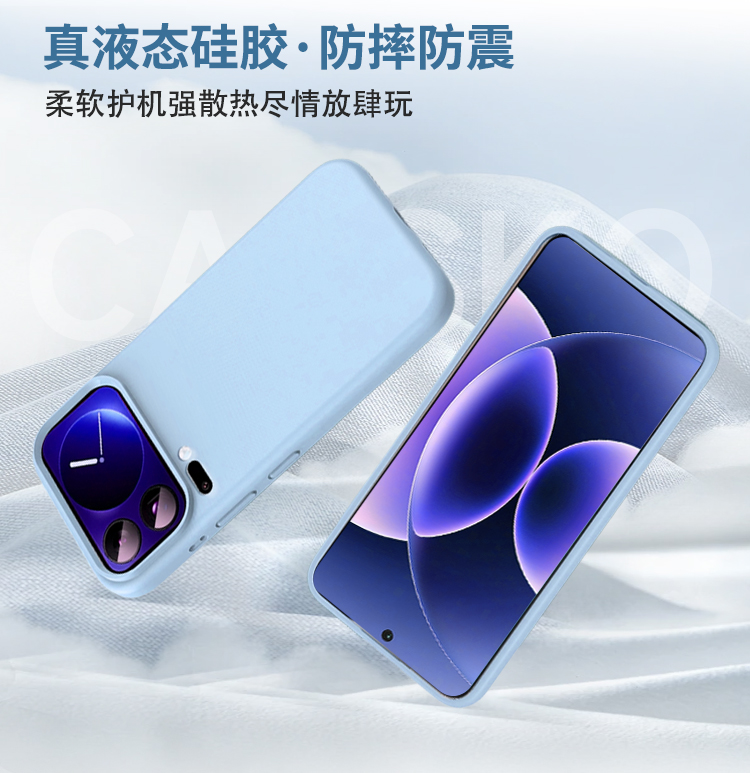 适用小米17Promax手机壳Xiaomi17pro保护套液态硅胶小米17手机壳