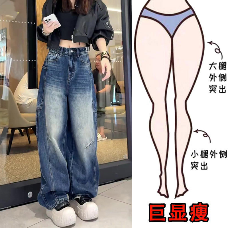 秋冬季新款加绒加厚美式复古做旧阔腿牛仔裤女高腰百搭显瘦弯刀裤
