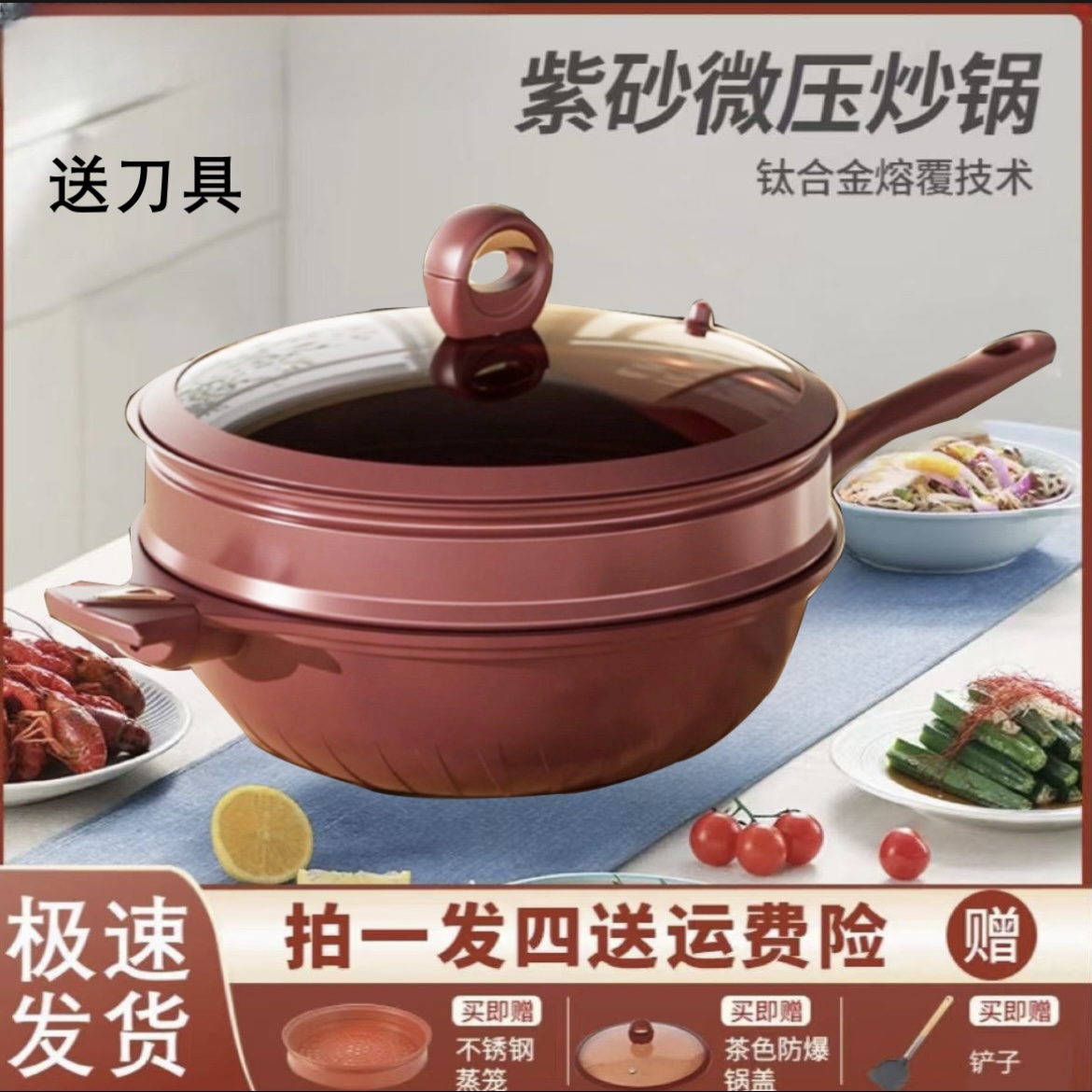 施凯诺正品紫砂不粘锅无涂层煎炒锅平底电磁炉燃气灶通用32cm家用