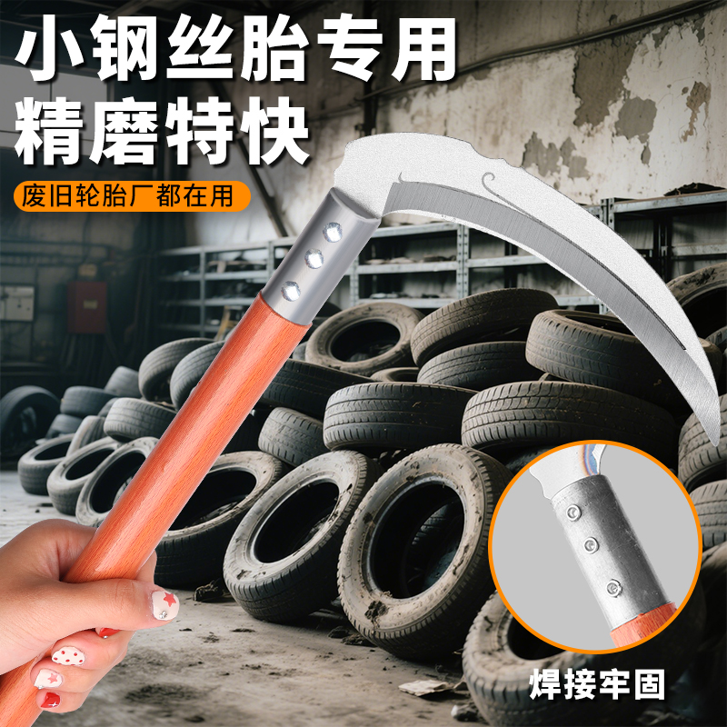 割胎神器 割旧轮胎专用刀特快 锋利割轮胎废旧轮胎切割刀割轮胎刀
