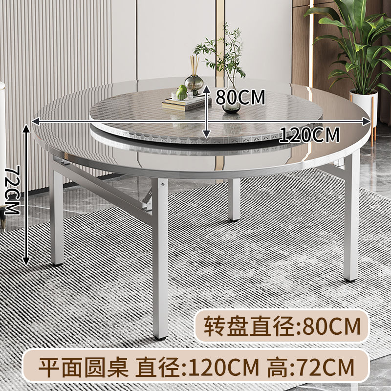 不锈钢折叠圆桌子特厚摆摊小吃店长方桌饭馆烧烤酒席带转盘组合桌