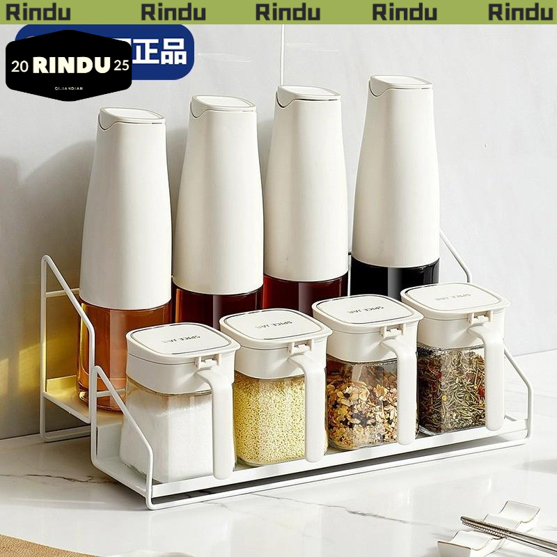 Rindu调料罐套装厨房调味罐油壶置物架家用台面