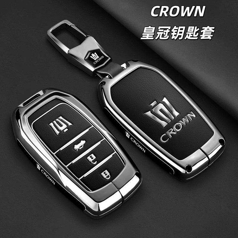 2025款皇冠陆放凯美瑞专用钥匙套丰田12-14代皇冠威尔法车包壳扣