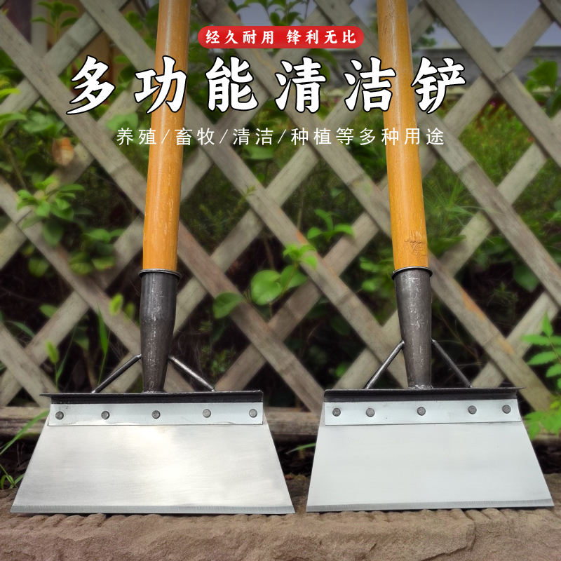 锰钢平铲鸡屎铲养殖清猪粪铲冰铲皮墙面除污清洁铲子农用铲粪神器