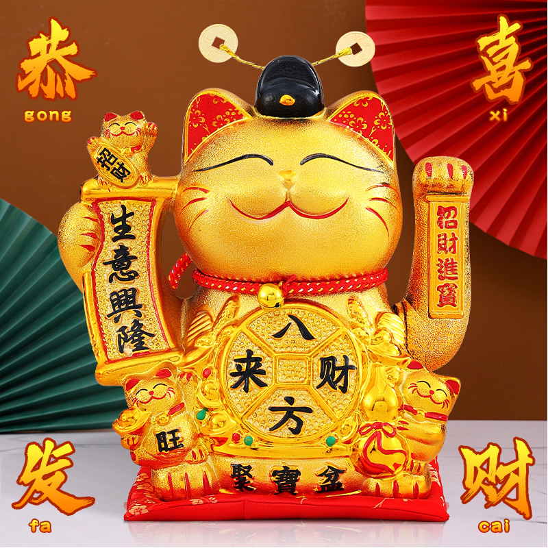 小号金色招财猫摆件自动摇手招手生意兴隆店铺开业送礼前台发财猫