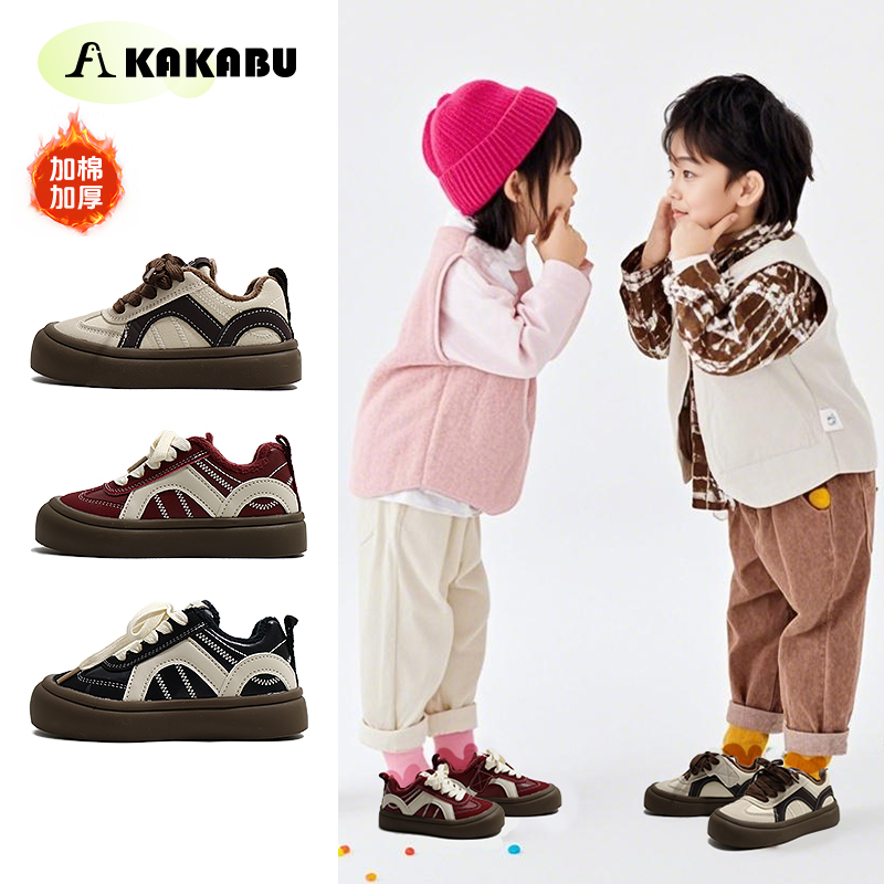 冬季儿童鞋子二棉加绒保暖舒适童鞋韩系魔术贴女童鞋子男童鞋2085