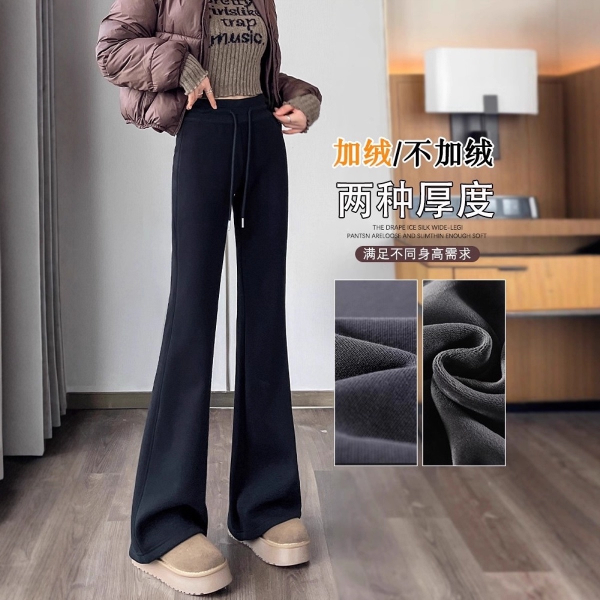 啄木鸟高腰微喇叭裤女秋冬新款显瘦遮肉修身气质百搭喇叭裤