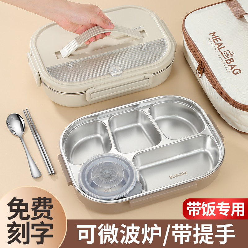 学生饭盒带盖保温成人食堂打饭分格餐盒大容量上班族专用微波炉