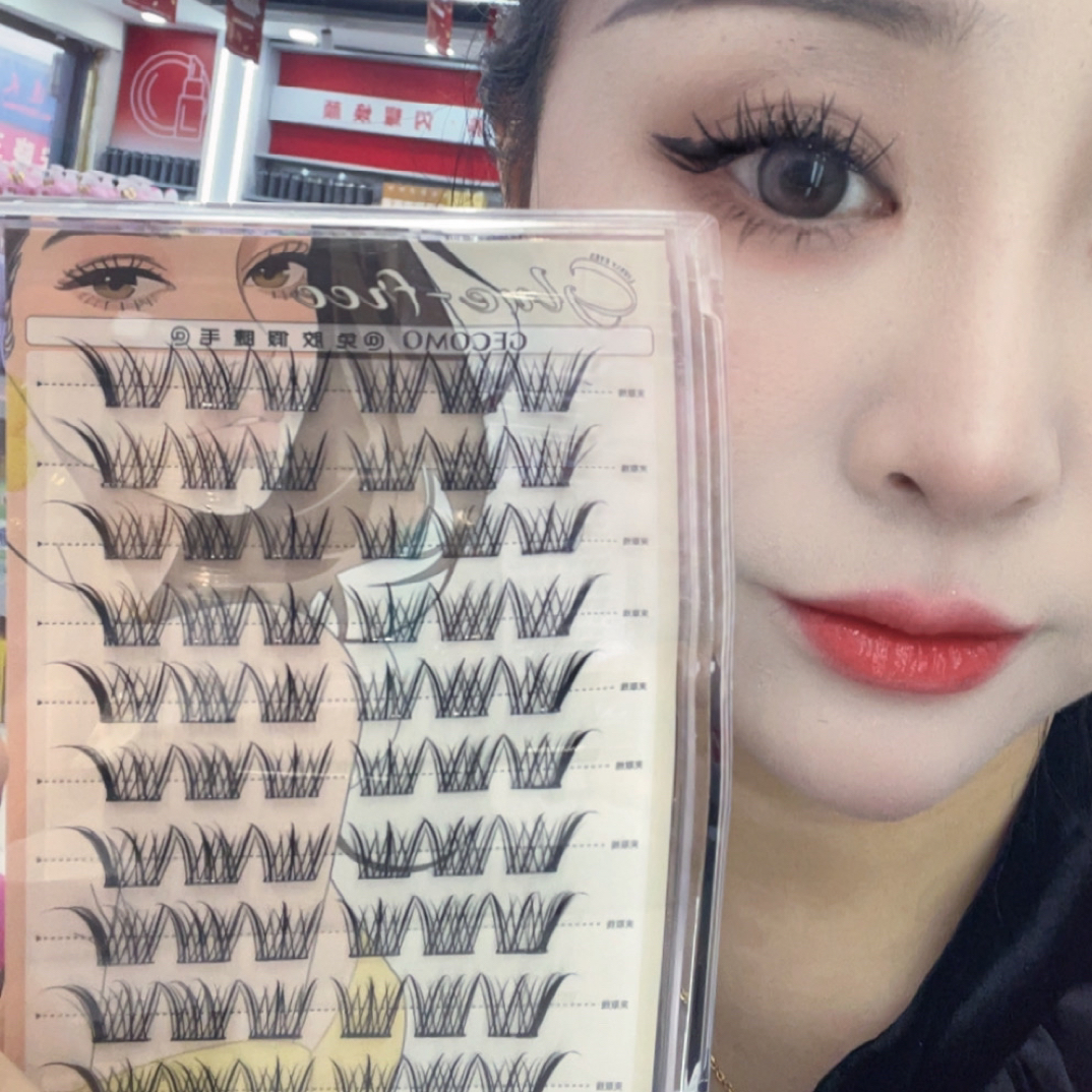 免胶好用假睫毛【自用分享】发2盒