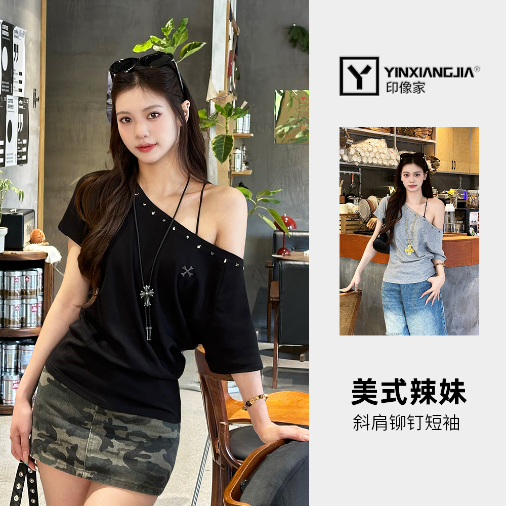 印像家斜肩一字肩短袖宽松慵懒感铆钉性感风上衣设计感显瘦短袖