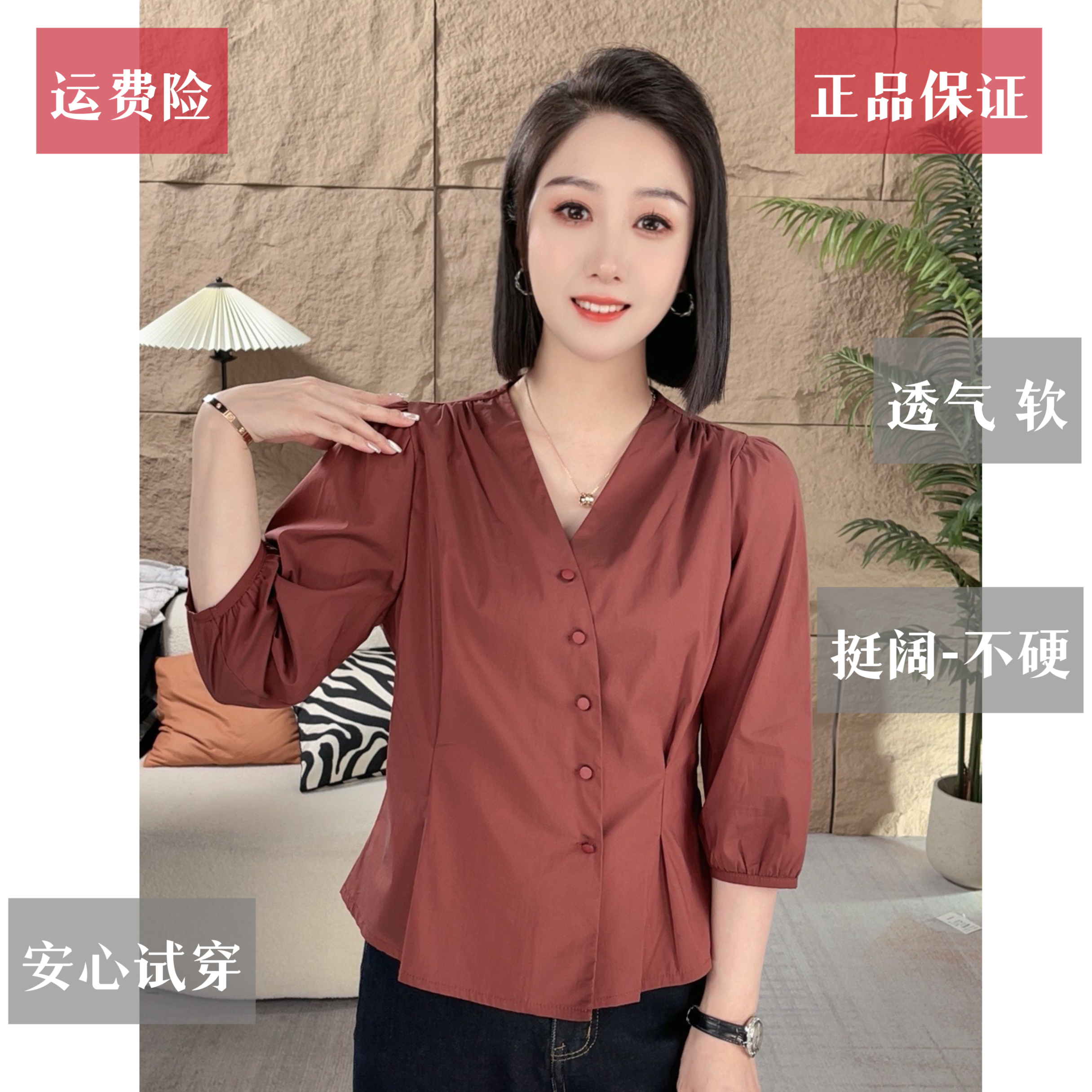 开衫衬衫薄软轻罗云纱高定扣子款收腰女人上衣气质时尚七分袖衬衫