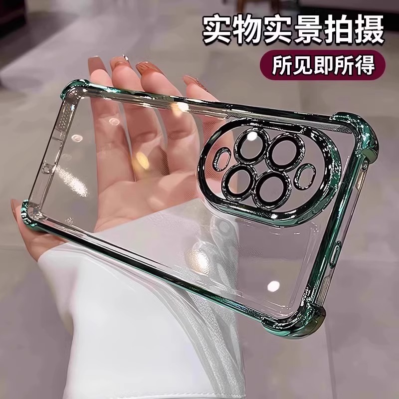 气囊四角防摔适用华为nova14pro手机壳新款透明带镜头膜硅胶软13