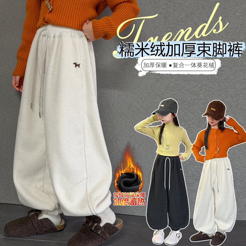 女童加绒裤子秋冬款大童洋气加厚卫裤女孩儿童冬季一体绒运动长裤