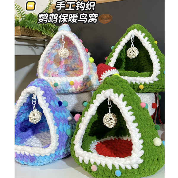 鹦鹉手工钩织鸟窝鹦鹉窝保暖棉窝