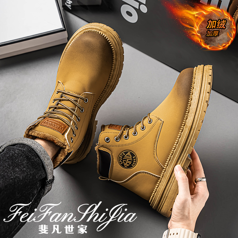 2025冬季新款耐磨工装靴加绒系带情侣靴子厚底高帮马丁靴厚款男鞋