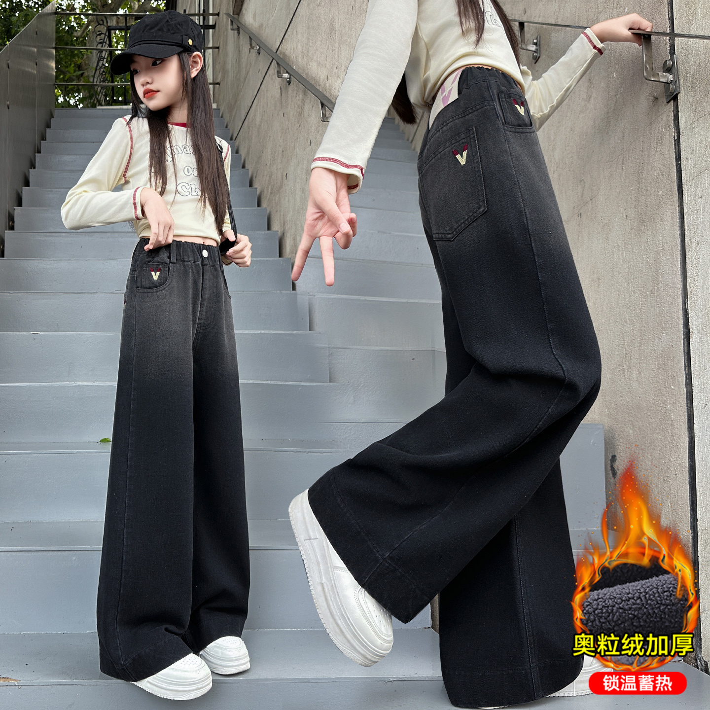 女童加绒直筒牛仔裤中大童6-12岁一体绒休闲阔腿裤初中生冬季裤子