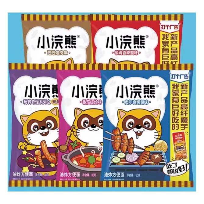 【经典怀旧】小浣熊无料包干吃面鲜香干脆面油炸35克/包15/30包