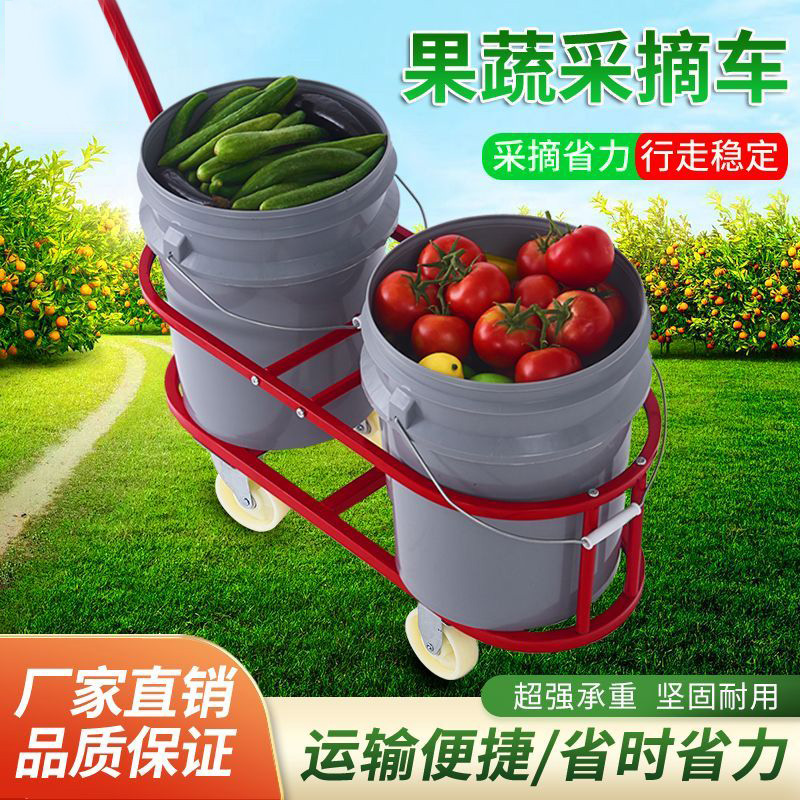 大棚蔬菜瓜果移动采摘车黄瓜西红柿运输手推拉懒汉人车采摘工具车