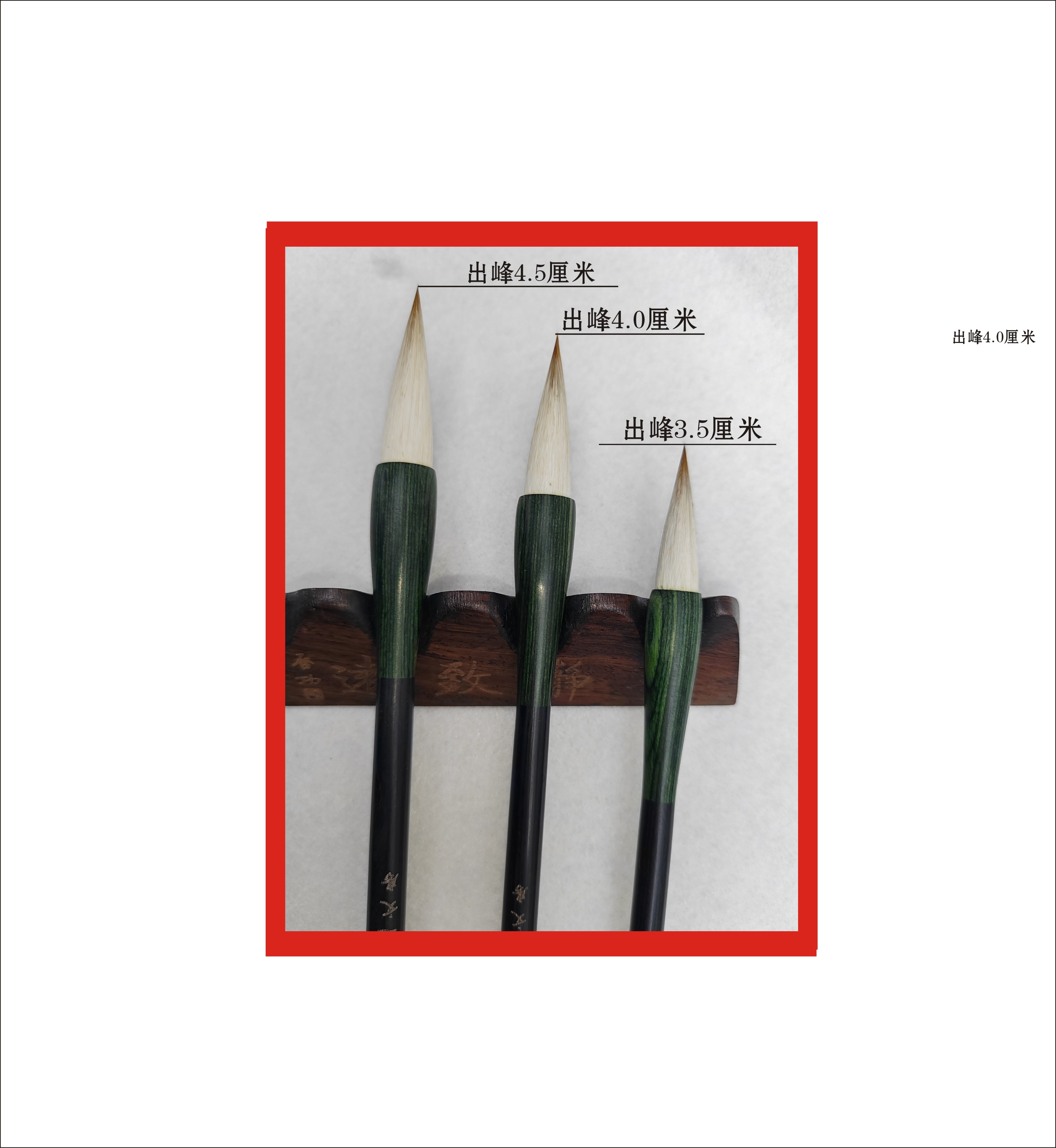 第36款（神笔马良大中小三支）狼羊兼毫毛笔书法国画檀木笔杆天花板