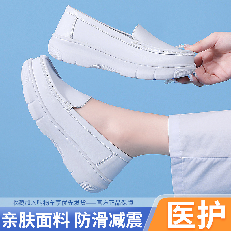 伊陌鸟春夏季软底护士鞋女舒适不累脚透气防臭防滑医护白鞋踩屎感