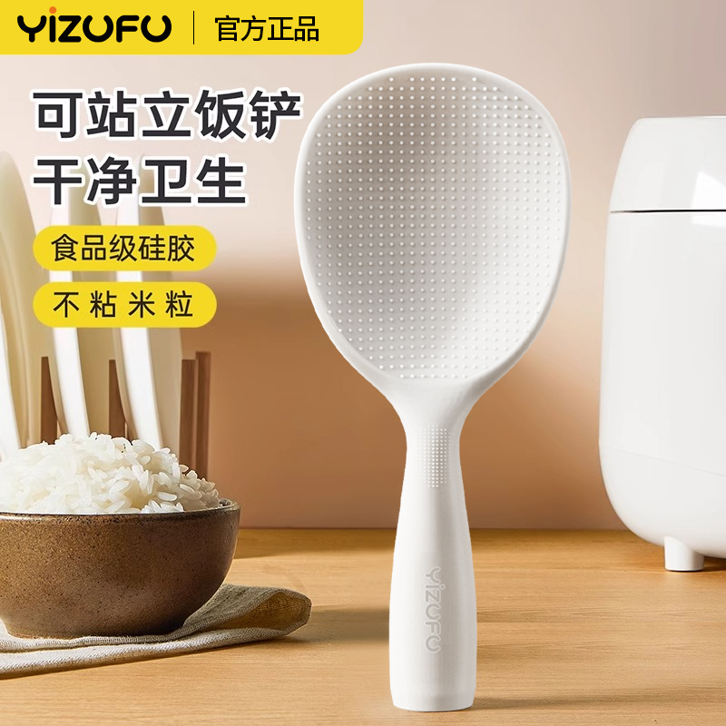可立式饭勺不粘米饭可站立盛饭勺电饭煲盛饭耐高温加厚家用打饭勺