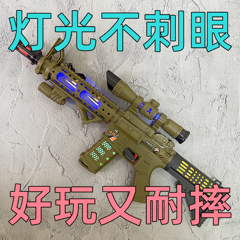 新款儿童电动玩具枪声光小男孩宝宝2-6岁伸缩震动发光发声冲锋枪