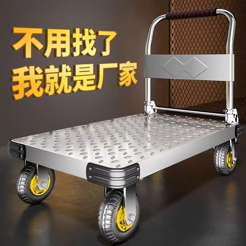 【厂家直销】拖车手推车平板小推车拉货板车折叠家用搬运钢板手拉车