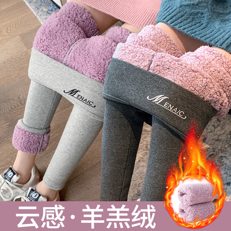 【邮政快递】火山绒加厚螺纹腰口烫标打底裤可外穿高腰加绒保暖