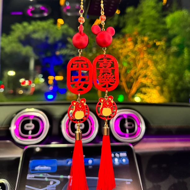 新款平安喜乐十二生肖车载挂件后视镜车挂汽车内装饰品车载用品