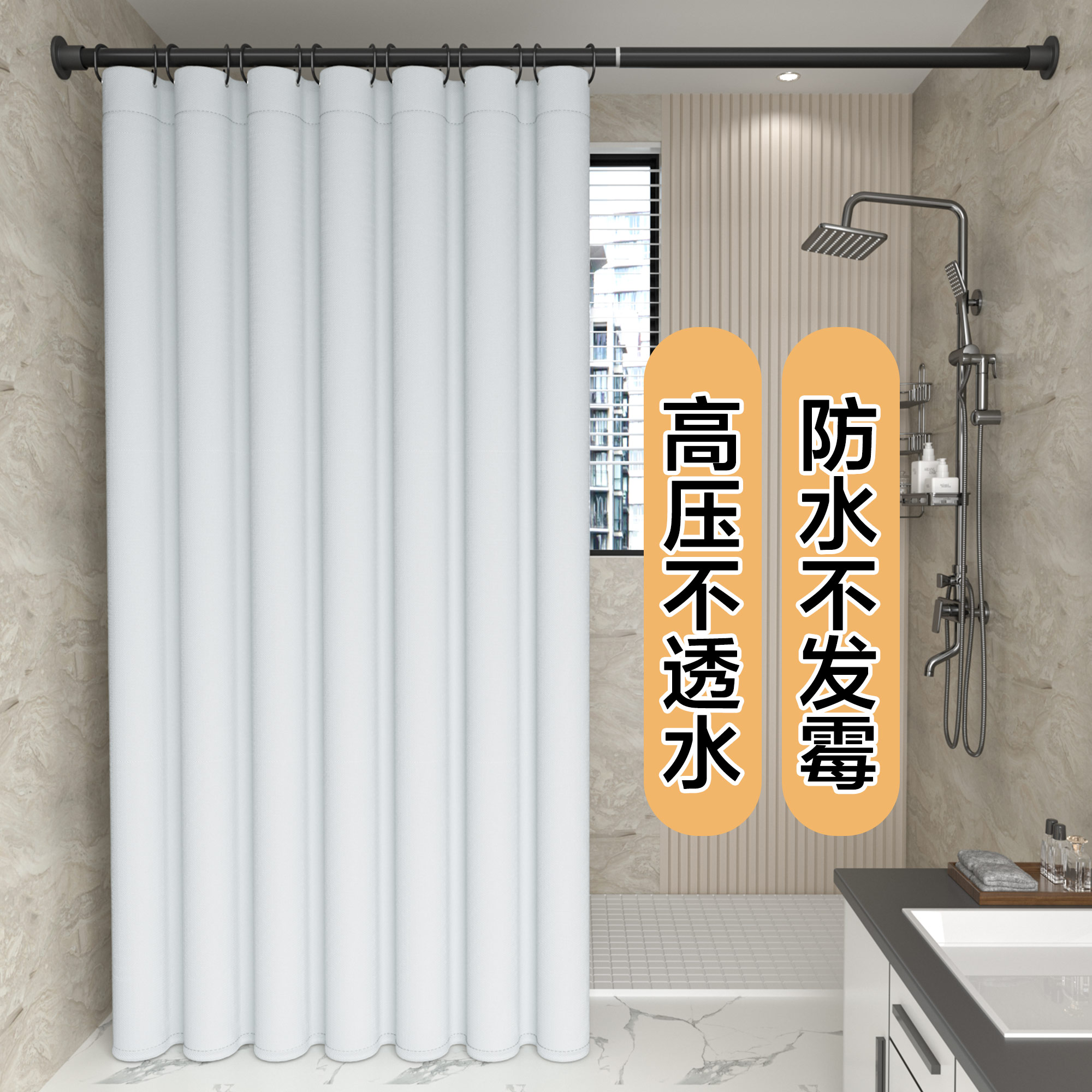 浴室防水免打孔浴帘卫生间窗帘洗澡间沐浴干湿分离隔断帘门帘纯色