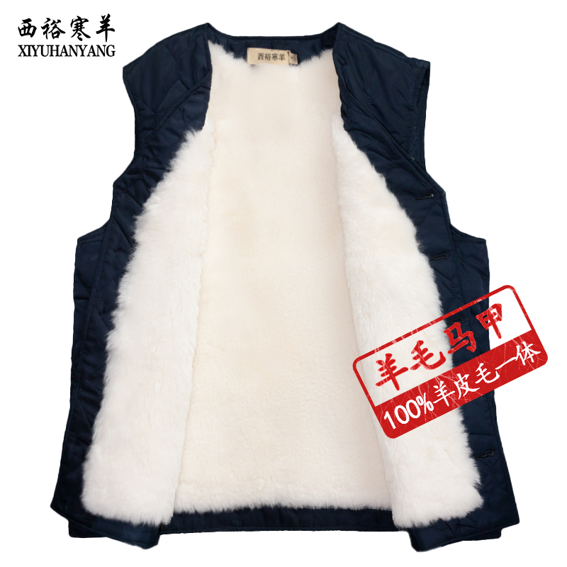 羊毛马甲皮毛一体保暖马夹爸爸装新款加厚秋冬中老年男装背心