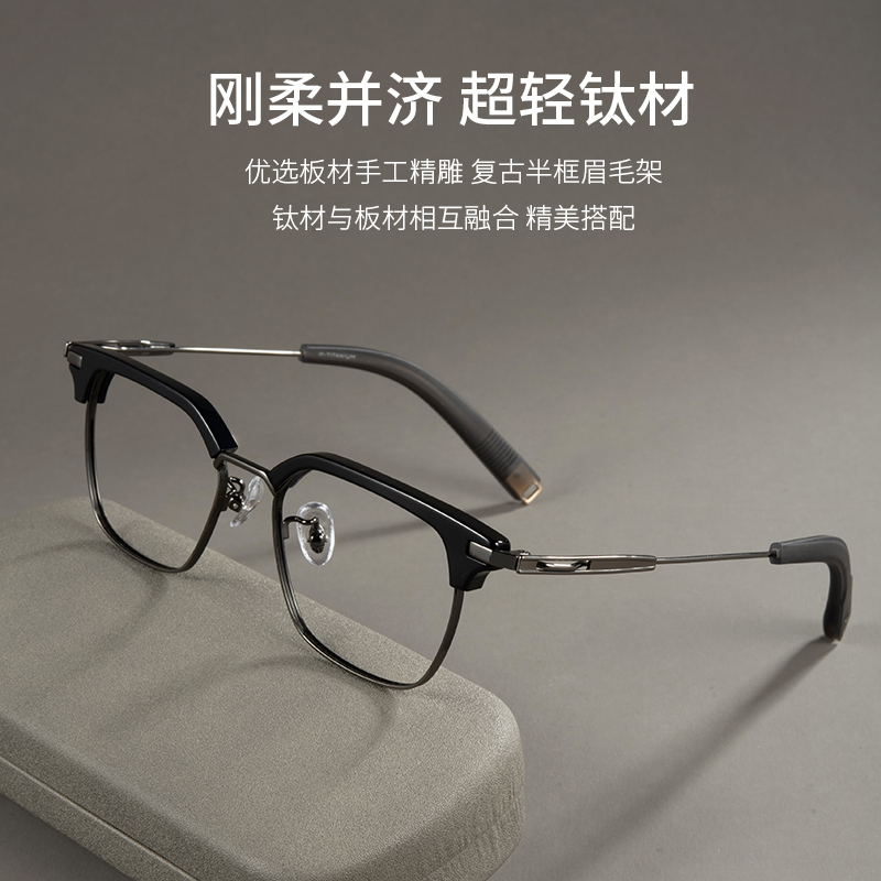 超轻钛理工男半框眼镜复古半框精雕眉毛架近视平光变色近视眼镜