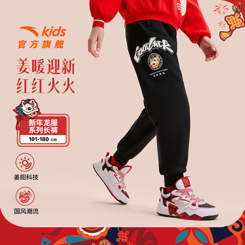 安踏儿童男女童针织运动长裤冬季流光风舒适加绒保暖运动裤潮
