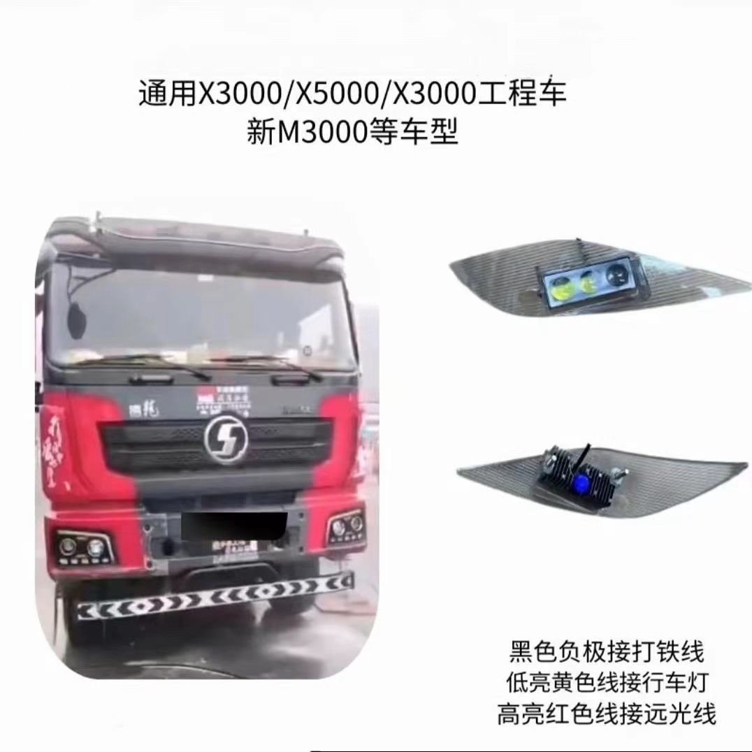 百卡之家德龙遮阳板激光炮x3000 x5000 新m3000遮阳板激光炮