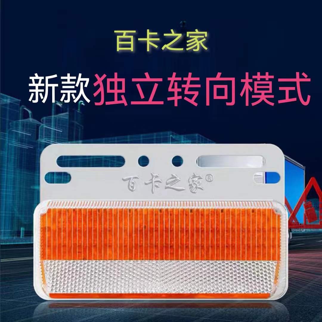 百卡之家 新款 长脚丫独立转向加长大视野照地边灯放水防砸铺路王