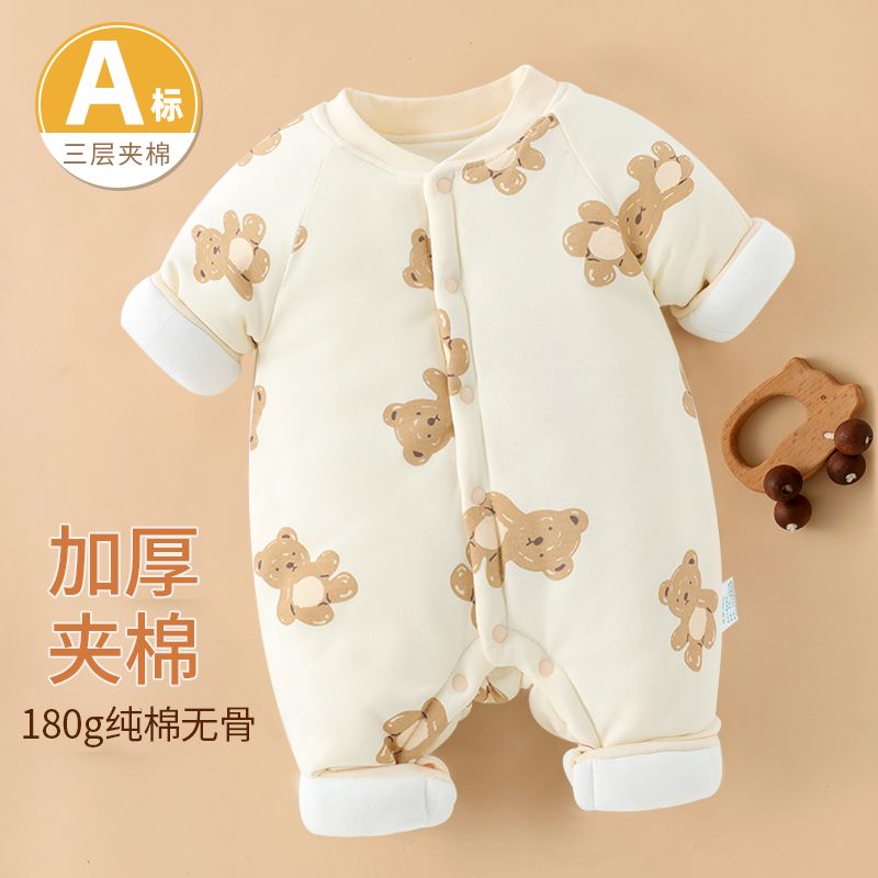 婴儿保暖夹棉衣服新生儿秋冬季外出三层加厚舒适爬服a类纯棉哈衣