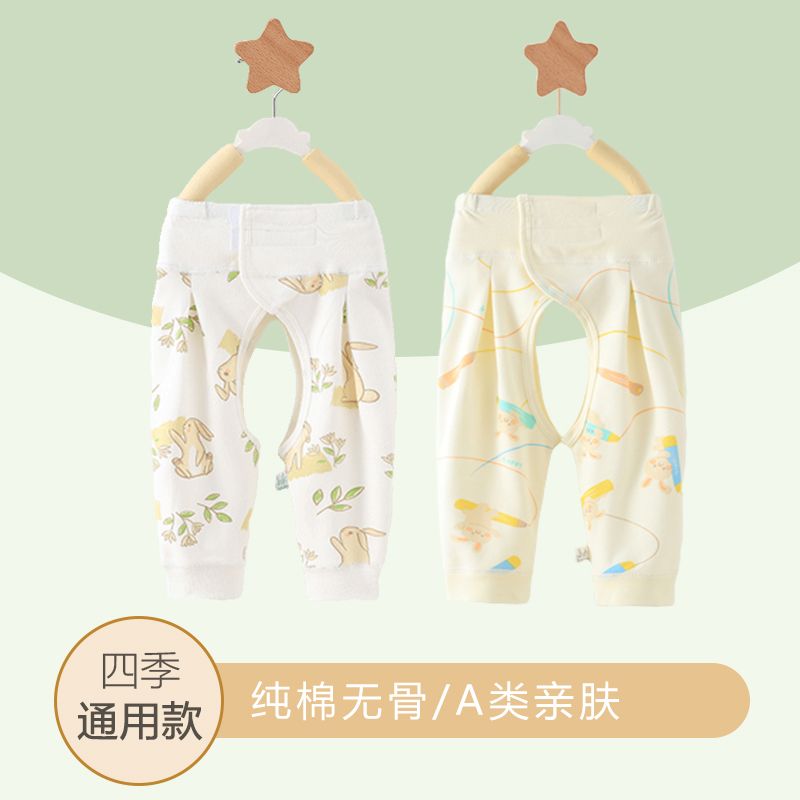宝宝纯棉开裆裤四季新款0到3个月无骨A类新生宝宝可调节印花裤子