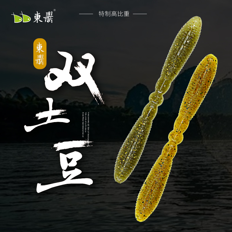 东鼎双土豆 飘鳜鱼 高比重竞技饵鲈鱼倒钓无铅淡海水通用沉水假饵