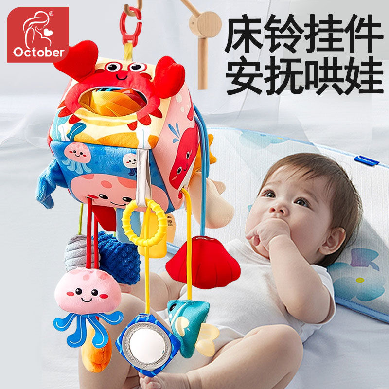 婴儿推车玩具挂件悬挂式床铃益智风摇铃宝宝布书车载安抚挂饰