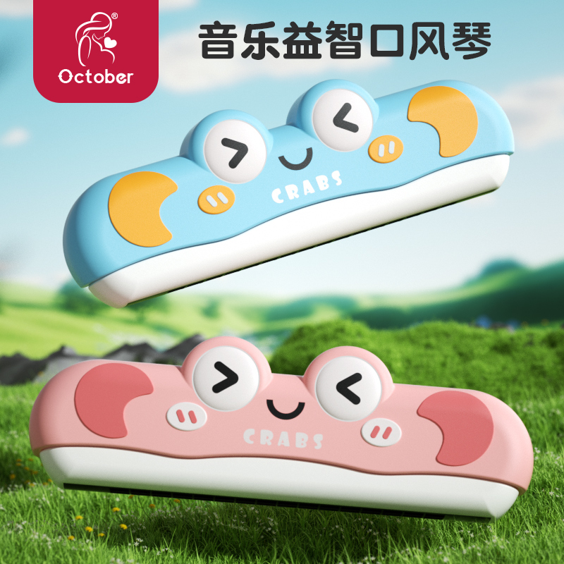 儿童口琴玩具宝宝初学者专用吹奏乐器吹响口风琴