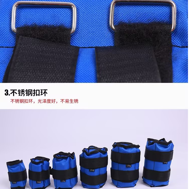 【全】全福康增肌抗阻绑腿运动护具沙袋