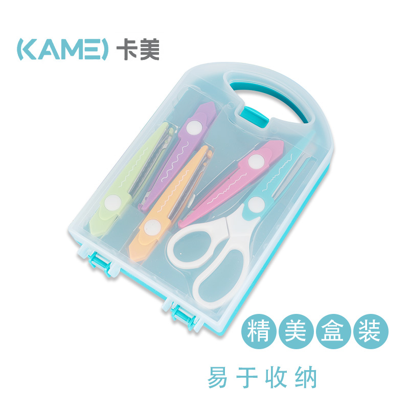 卡美手工diy花边剪刀套装安全不伤手花纹锁边纸幼儿园剪纸创作