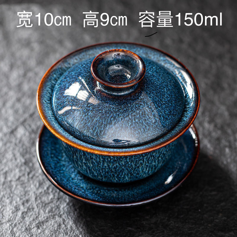 窑变釉天目釉建盏三才碗盖碗茶杯泡茶碗陶瓷功夫茶具家用大号茶壶